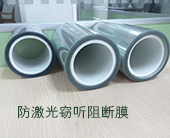 <b>2020年中国电磁屏蔽膜行业市场现状与竞争格局分析，5G推动电磁屏蔽膜需求上升</b>
