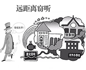 <b>激光打在窗户上即可窃听谈话 军事窃密手段比大片更酷炫</b>